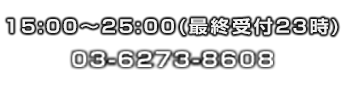 0334370570?
