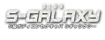 VhS-Galaxy