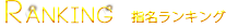 LO