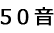 TO